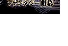 3 Anime Adaptasi yang Akan Tayang Tahun 2024, Ada Apa Aja Nih?