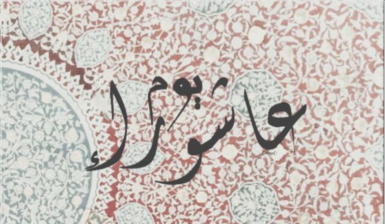 Ingin Menambah Pahala dan Mendapat Ampunan di Hari Asyura, Ini Dzikirnya